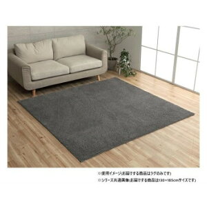 �~�b�N�X�p�C�� ���O ��1.5�� ��130×185cm �z�b�g�J�[�y�b�g�Ή� �O���[ 3985419 �������ɃA�N�Z���g���v���X�y���������z