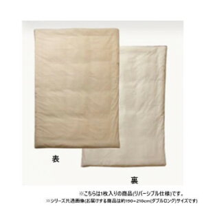 ���o�[�V�u�� �|���z�c�J�o�[ �_�u�������O ��190×210cm �~�h���x�[�W��/���C�g�x�[�W�� 9803039 �����₷���A�V���ɂȂ�ɂ����y���������z