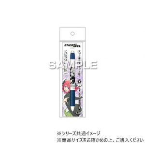 ヒサゴ 五等分の花嫁∽ エナージェル エス/二乃 HH4102 スッと書けて、サッと乾く【メール便対応】