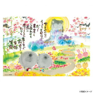 ro[ ؗH΃WO\[pY OďΊ 300s[X 63-257 ؗH΃WO\[pY