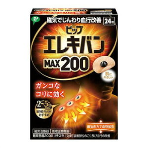 �s�b�v �G���L�o��MAX200 24���� 594264 �������ʂ̃R���y�ь��s�̉��P�Ɂy���[���֑Ή��z