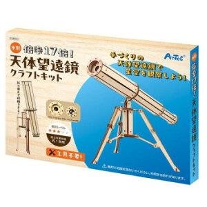 A[ebN ؐV̖]NtgLbg 58501 őgłA{iIȖؐV̖]