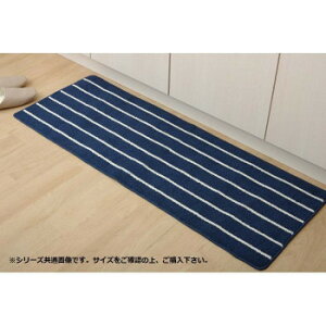 �L�b�`���}�b�g �w�V���v���{�[�_�[�x �l�C�r�[ ��45×120cm 2046319 ���[���^�C�v�Ŕ����A�T���ɂ��������ł��B