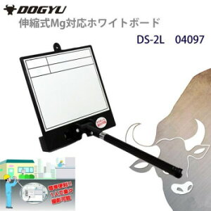 �y���Y�Ɓ@�L�k��Mg�Ή��z���C�g�{�[�h�@DS-2L�@04097 �}�O�l�b�g��t�\!�y���������z