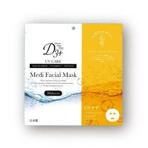 D3+ Medi Facial Mask 30UVPA q⎇OPAɓpbN