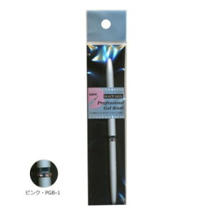 �r���[�e�B�[�l�C���[ �v���p�W�F���u���V(�L���b�v�t��)�@�s���N�EPGB-1 �ׂ����A�[�g�ɍœK�ȃ|�C���g�u���V�ł�!�y���[���֑Ή��z