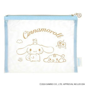 ゾーウィー サンリオ シナモロール メッシュポーチフラット 7124 小物の収納に便利なメッシュポーチ