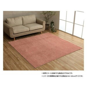 �~�b�N�X�p�C�� ���O ��1.5�� ��130×185cm �z�b�g�J�[�y�b�g�Ή� ���[�Y 3985539 �������ɃA�N�Z���g���v���X�y���������z