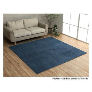 �~�b�N�X�p�C�� ���O ��2�� ��185×185cm �z�b�g�J�[�y�b�g�Ή� �l�C�r�[ 3985509 �������ɃA�N�Z���g���v���X�y���������z