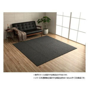 [vpC O 1 90×185cm zbgJ[ybgΉ ubN 3985969 ǂȂɂ킹₷Oyz