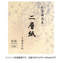 楽天市場】水墨画 用紙 f6の通販