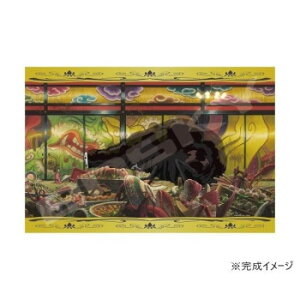 WO\[pY 1000s[X Ɛq̐_B ̌ v~AtHCWO\[ 1000-275 uԁvɃsb^̃ACeyz