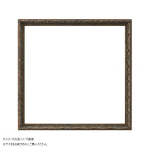 ��z �p�z 8232 �v���E�h�V���[�Y 250�p ���� ���g���ȕ��͋C�̒������̃t���[��