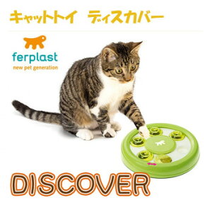 ferplast(t@[vXg) LbggC fBXJo[ 85088099 C^AferplastАLbggCfBXJo[yz