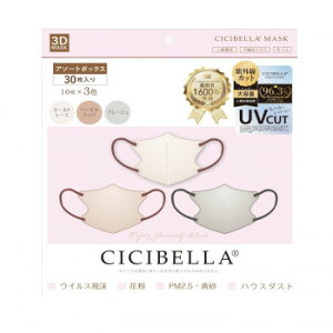 CICIBELLA 3D}XN A\[g{bNXC 30 677-744045-00 eʂ̃}XN