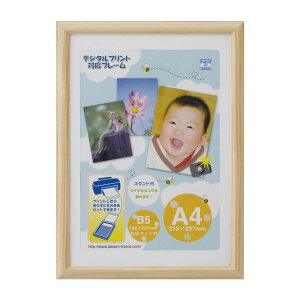 OAz A[ A4 i` 33T00530601 fW^vgΉt[B