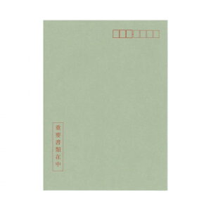 }Cio[2-2/lԍ擾p A4 ZLeB΍{pB