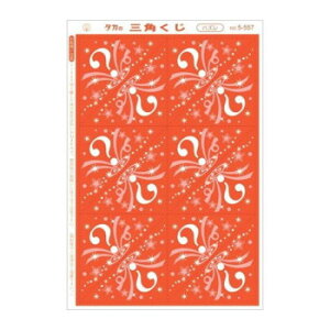 ^J@Op @B\@nY@5-557@600 Opyz