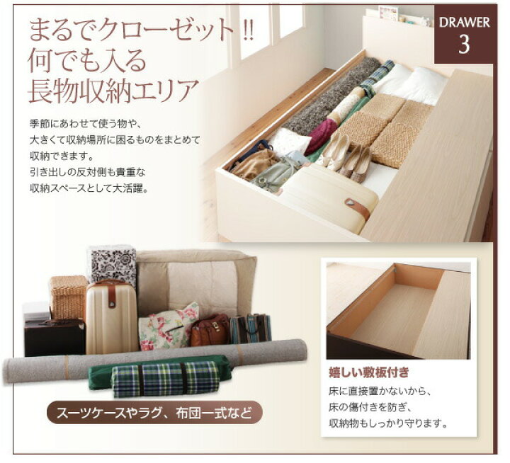 楽天市場】日本製_棚・コンセント付き大容量すのこチェストベッド 薄型 
