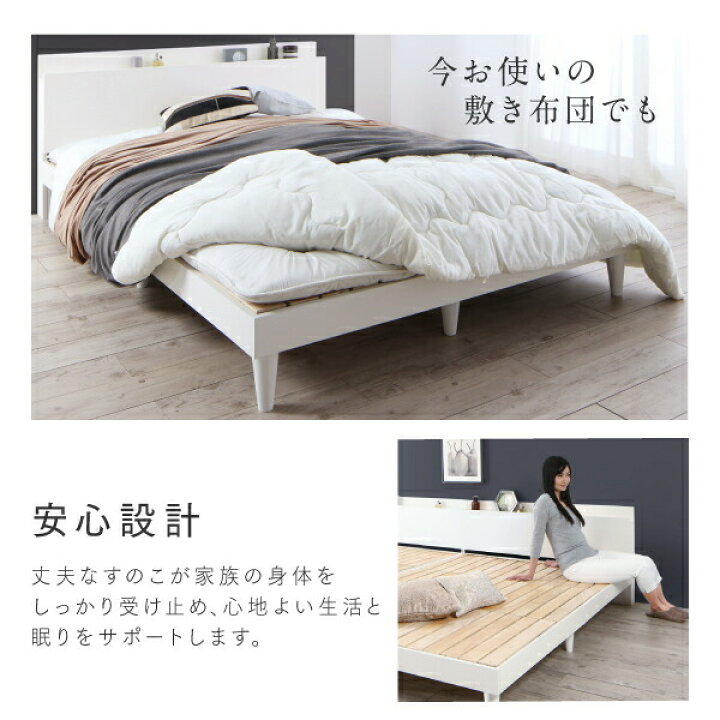 楽天市場】棚コンセント付き ツイン連結すのこファミリーベッド 