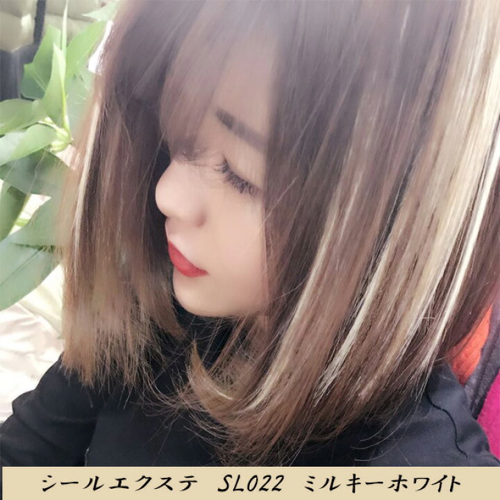 楽天市場】人毛100%シールエクステ30cm 3本セット♪横幅4cm*****1cm幅でカットすれば12本分使えてお得!!******♪ 人気の小分け シールエクステ増えました!! SL-023 30cm*3p【エクステンションエクステ シールエクステ 人毛シールエクステ 人毛 ボンド】 : ウィッグ ... 楽天市場】人毛100%シールエクステ30cm 3本セット♪横幅4cm*****1cm幅でカットすれば12本分使えてお得!!******♪ 人気の小分け シールエクステ増えました!! SL-023 30cm*3p【エクステンションエクステ シールエクステ 人毛シールエクステ 人毛 ボンド】 : ウィッグ ...