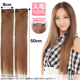 楽天市場 エクステ50センチの通販