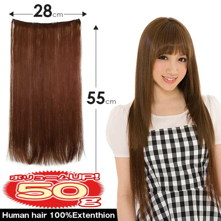 楽天市場】人毛100%！高品質4コーム付ワンタッチえりあしエクステ55cm 