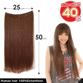 楽天市場 エクステ50センチの通販