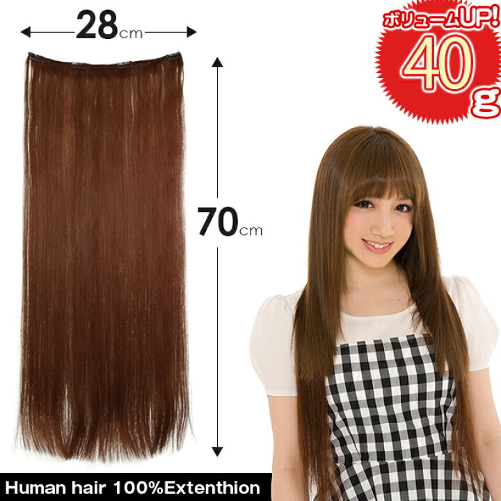楽天市場】希少価値の高い70cm 約40g 横幅28cm HIGH クオリティー 