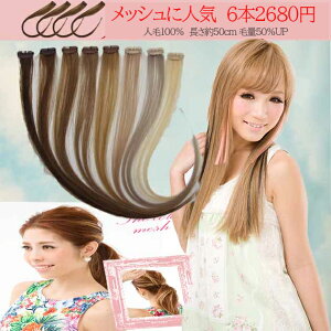 �����^�b�`�R�[���l�уG�N�X�e��50cm�i6�{���j �y�����^�b�`�G�N�X�e�@�`�b�v�G�N�X�e�@�R�[���G�N�X�e�@�z���b�V���ɍœK�ȒP���O����@���i���R�[���t�l�� �ȒP�G�N�X�e�z hw208