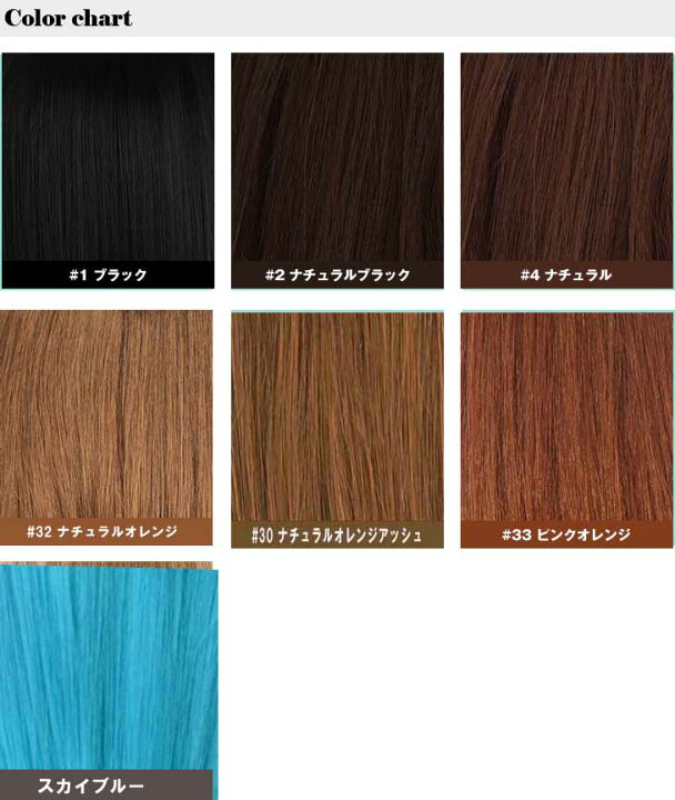 楽天市場 簡単エクステコーム付ワンタッチエクステ人毛 新作人毛カラー22ｃｍ 6本入 W117 エクステ ワンタッチ 人毛 メッシュ ワンタッチ エクステ 前髪 コームエクステ エクステ 人毛 ウィッグ エクステ専門店bbroom