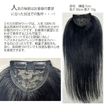 楽天市場】ウイツグの通販