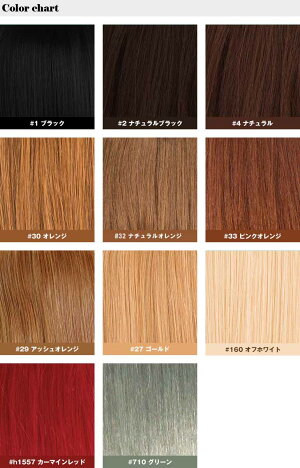 チップ増量★チップ用人毛エクステ38cm毛束20本(1本あたり約0.5g)チップ40個付きjf-stp20【チップ人毛エクステ赤かつらウィッグwigつけ毛】
