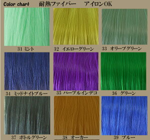 お得4本入☆ロング50cmタイプ!!お手軽にメッシュが楽しめちゃう♪ワンタッチエクステンション50cm4本入W115【エクステメッシュワンタッチ赤レッド】