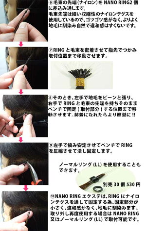 チップ増量★チップ用人毛エクステ38cm毛束20本(1本あたり約0.5g)チップ40個付きjf-stp20【チップ人毛エクステ赤かつらウィッグwigつけ毛】