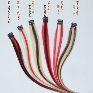 カラー
