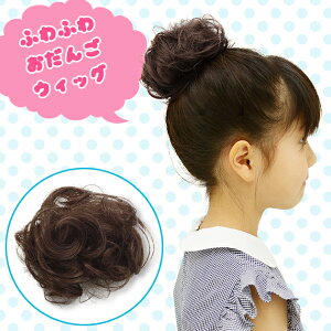 yEBbO qp EBbO LbY wig zϔM Kid's LbY J[ cq EBbOa12cm jc006