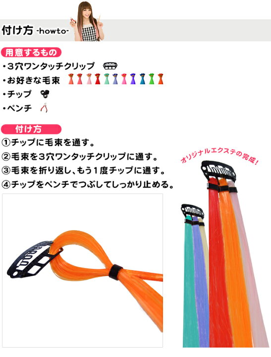 楽天市場】3穴ワンタッチクリップ6個入、BBroomのオリジナルクリップ 