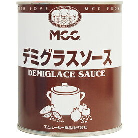 MCC デミグラスソース 840g