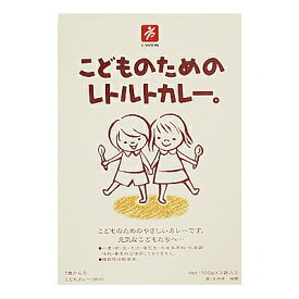 【マラソン期間限定！ポイント5倍】キャニオンスパイス こどものためのレトルトカレー 100g×2袋