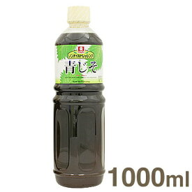 【マラソン期間限定！ポイント5倍】リケン ノンオイル青じそドレッシング 1000ml