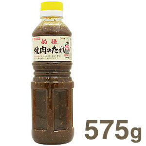 yX[p[SALE|Cg5{z_CV[ `ē̂ 575g