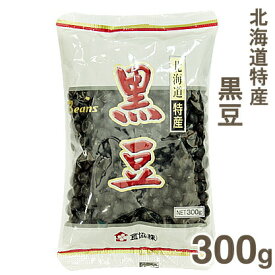 食協 北海道特産黒豆 300g