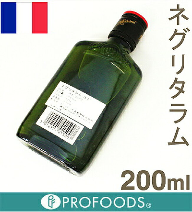楽天市場】ネグリタ ラム 200ml : プロフーズ