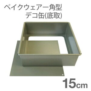 y}\|Cg5{zxCNEFA[p^fRʒ 15cmbfR[V^ P[L^ XNGA^