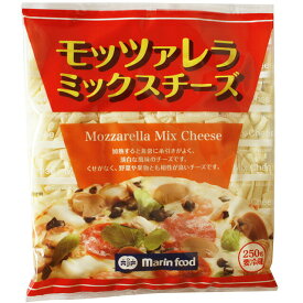 冷蔵 マリンフード モッツァレラ 250g