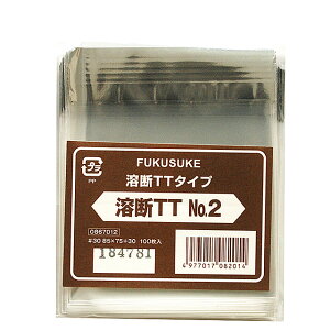 FUKUSUKE �n�fTT�i�̂�t�p�b�N�jNo.2 100������