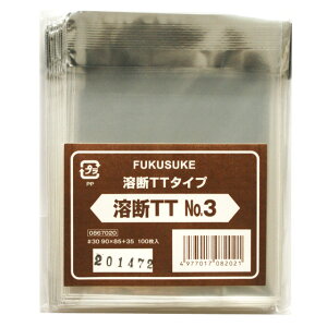 FUKUSUKE nfTTîtpbNjNo.3 100