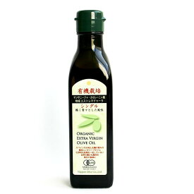日本オリーブ 有機栽培 エキストラバージンオリーブオイル シングル 180g