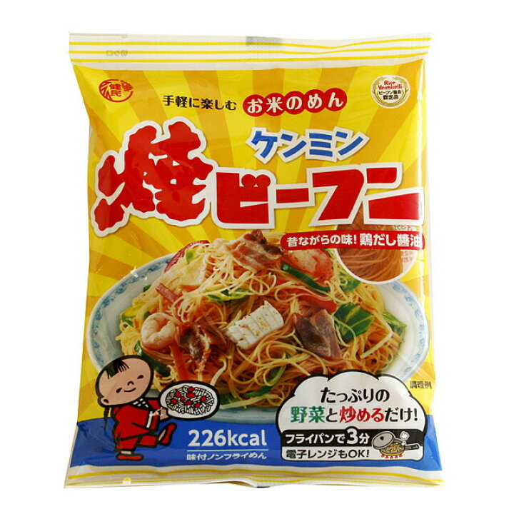 楽天市場 ケンミン 焼ビーフン 1人前 プロフーズ